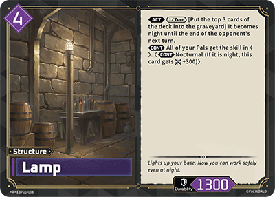 Lamp — BP01-088 card image